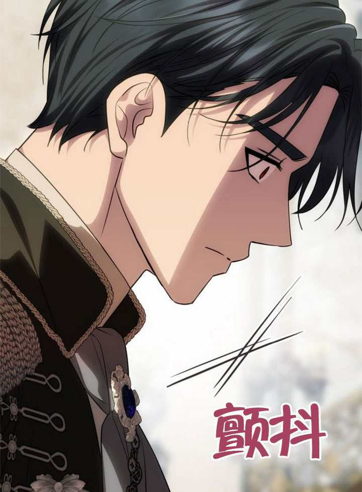 第66话 第15页