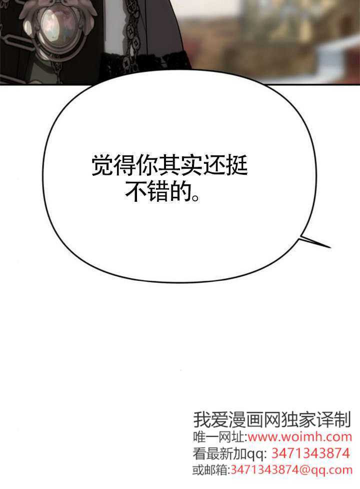 第66话 第16页