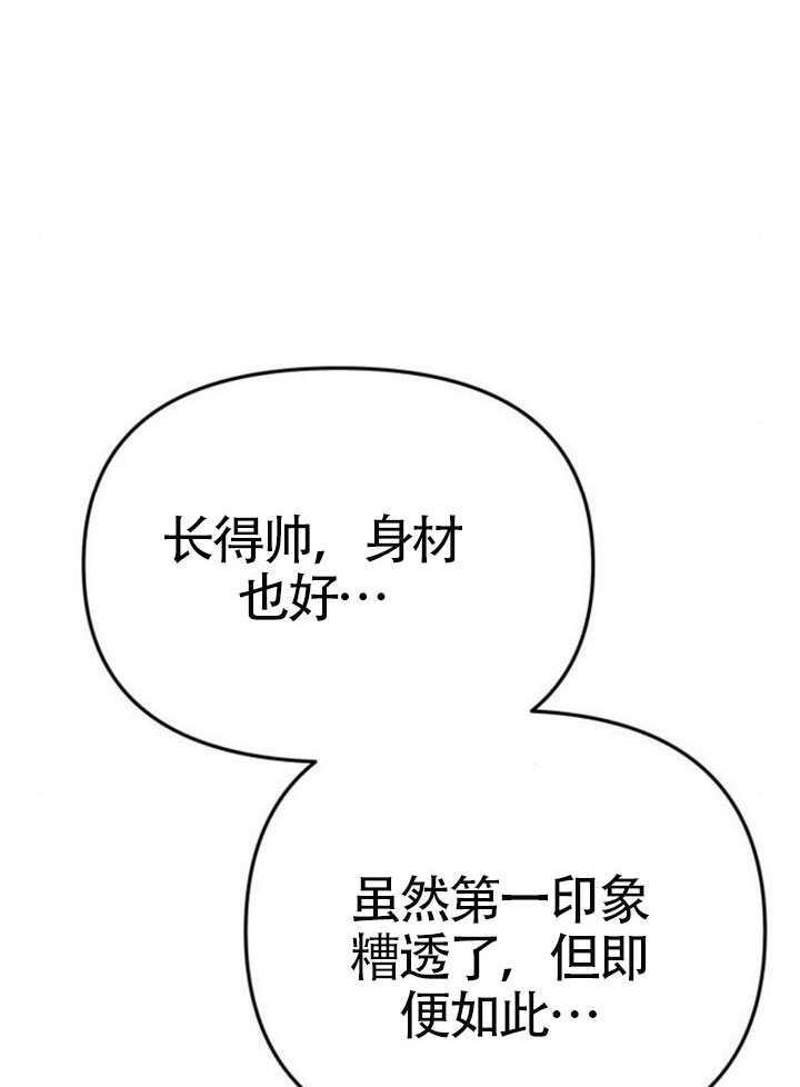 第66话 第17页