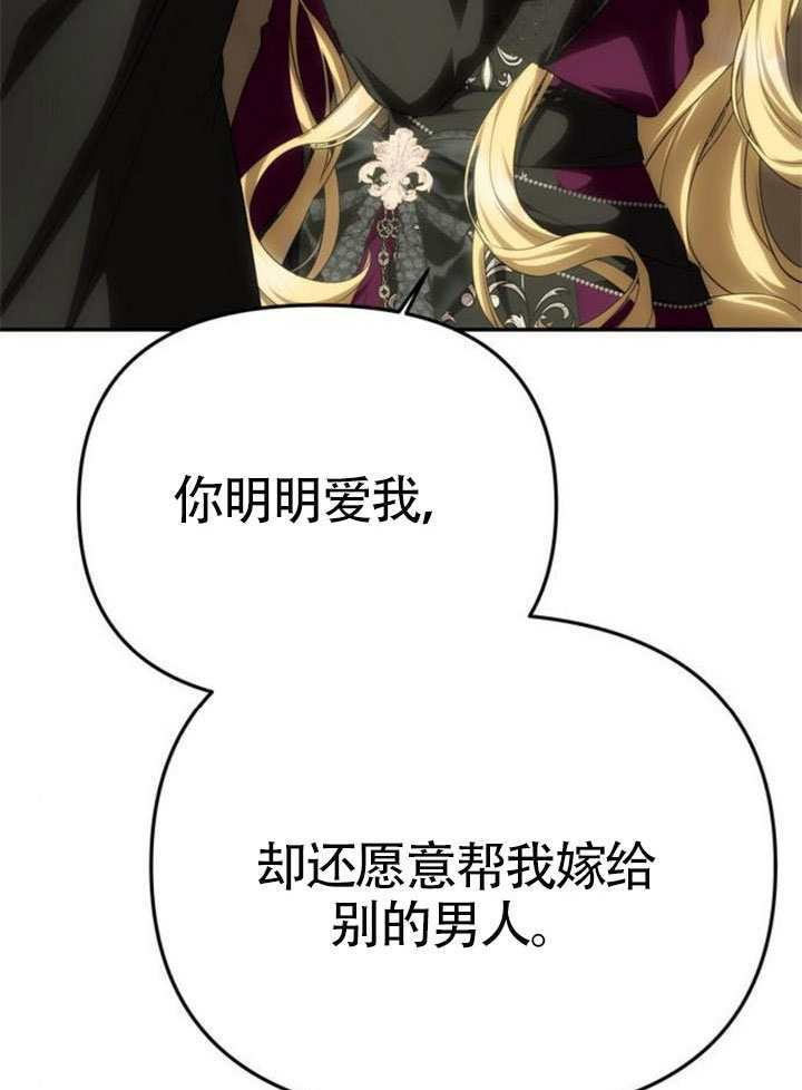 第66话 第19页