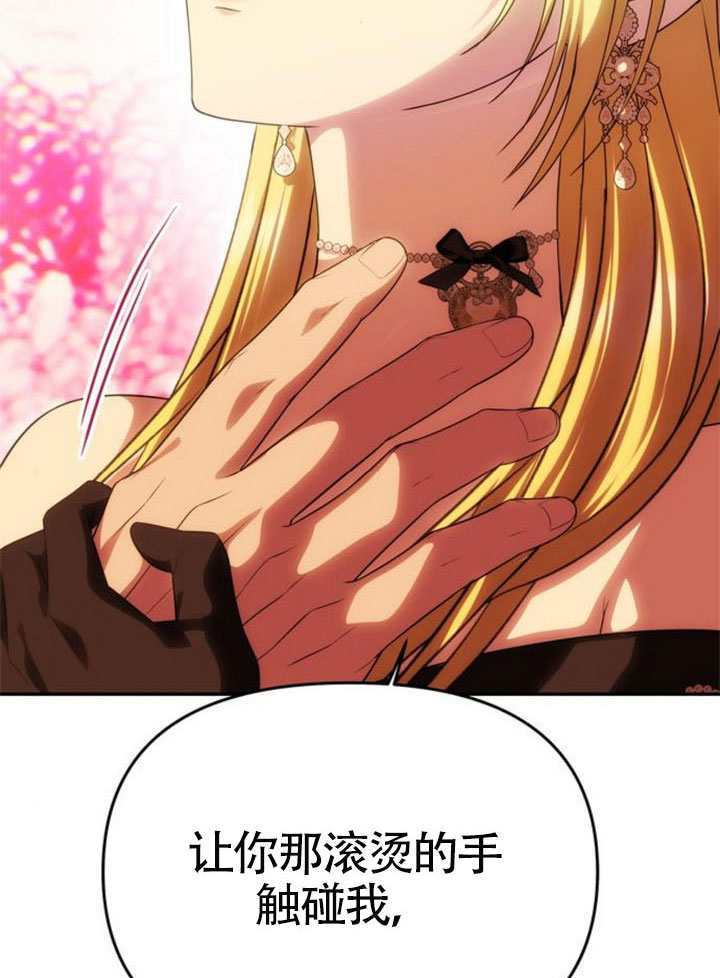 第66话 第24页
