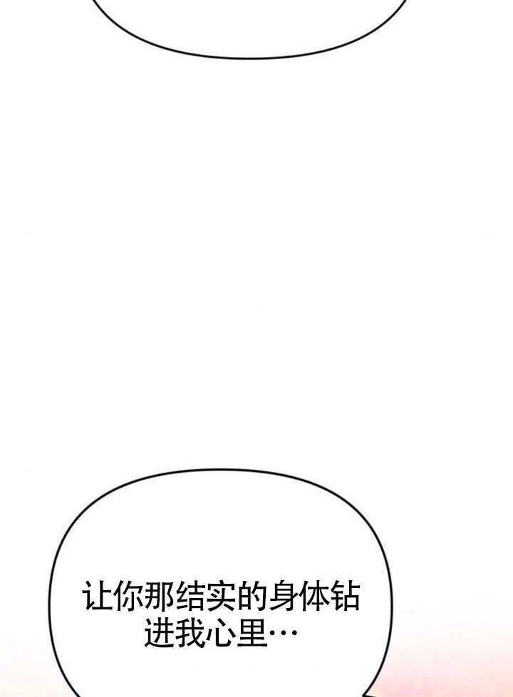 第66话 第25页