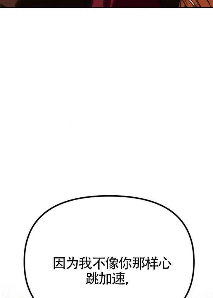 第66话 第28页