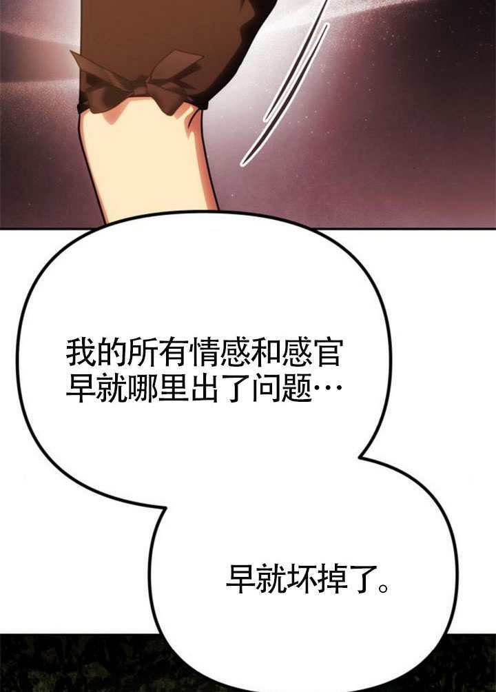 第66话 第35页