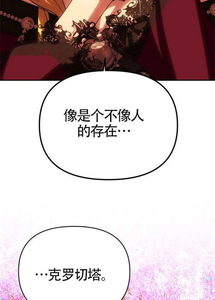 第66话 第37页