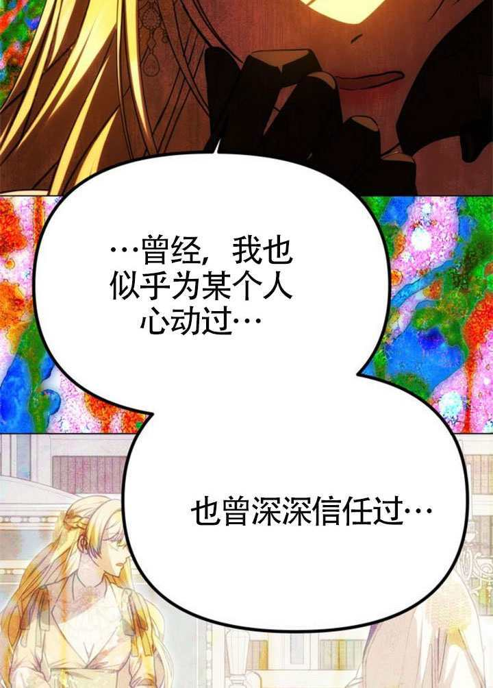 第66话 第39页