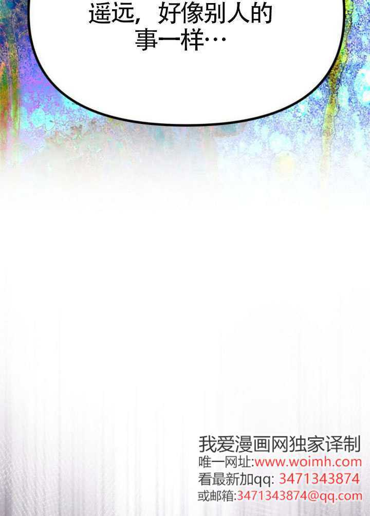 第66话 第41页