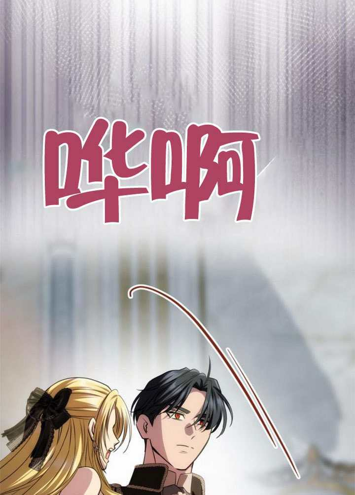 第66话 第42页
