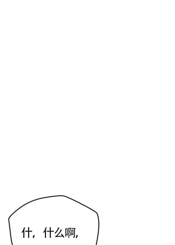 第66话 第45页