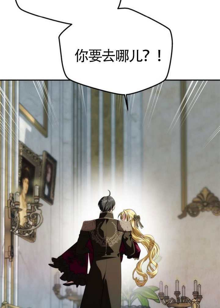 第66话 第46页