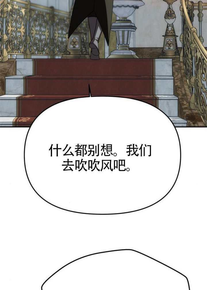 第66话 第47页