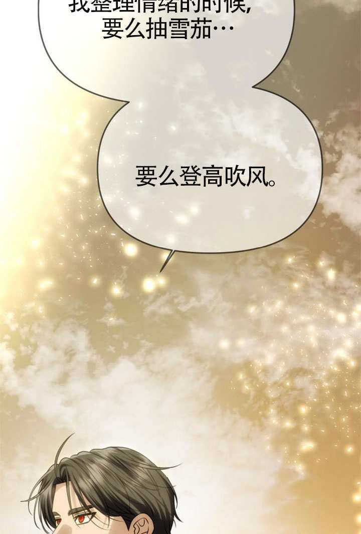 第66话 第52页