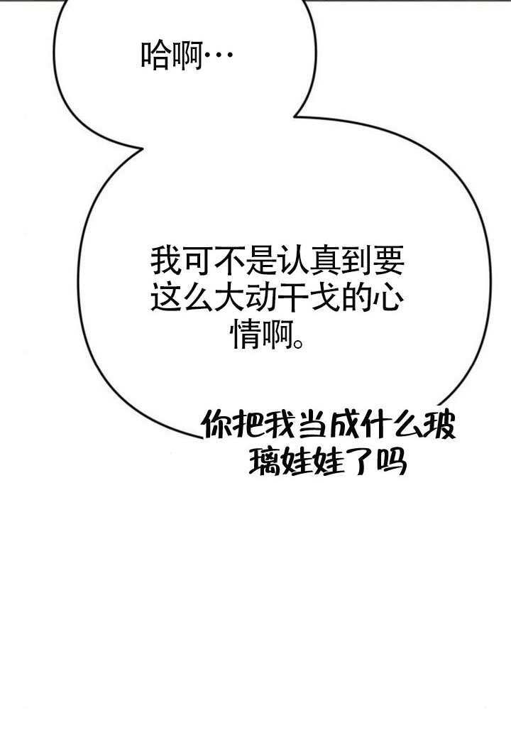 第66话 第54页