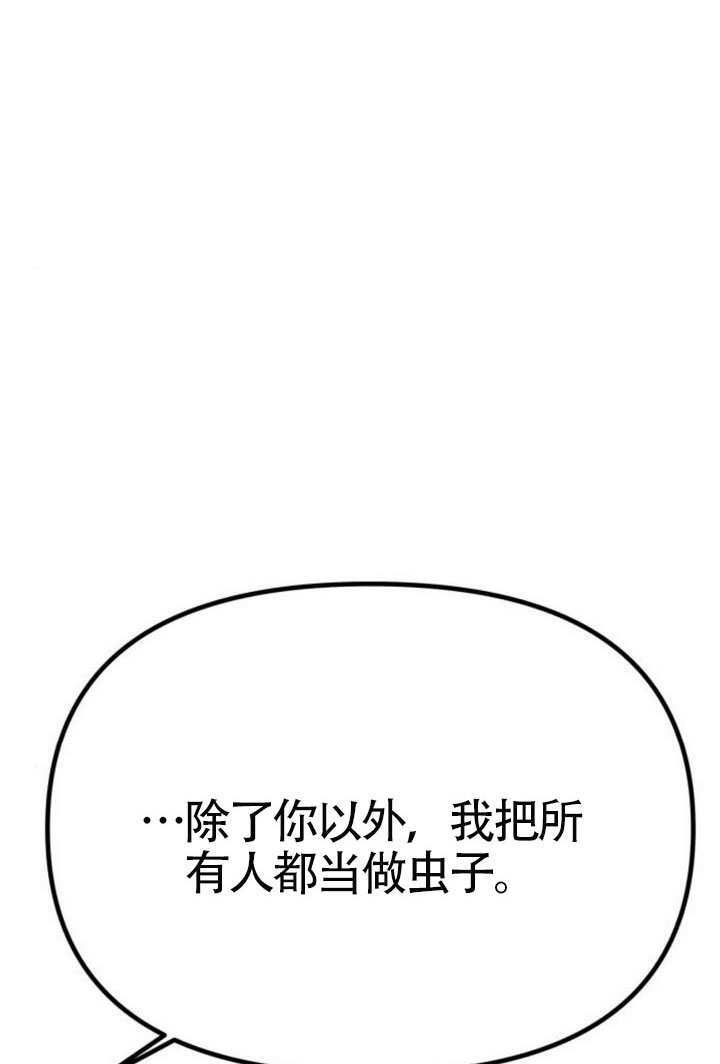 第66话 第55页