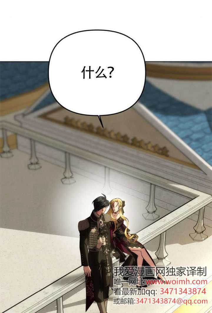 第66话 第57页