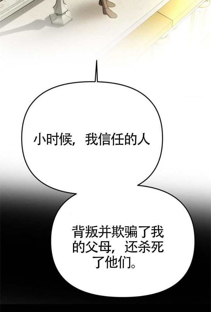 第66话 第58页