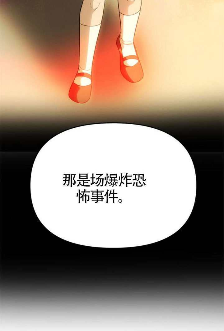 第66话 第60页