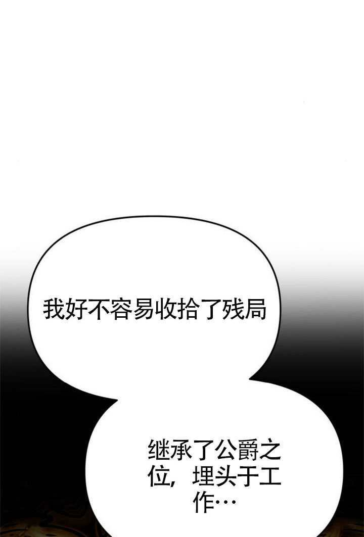 第66话 第64页