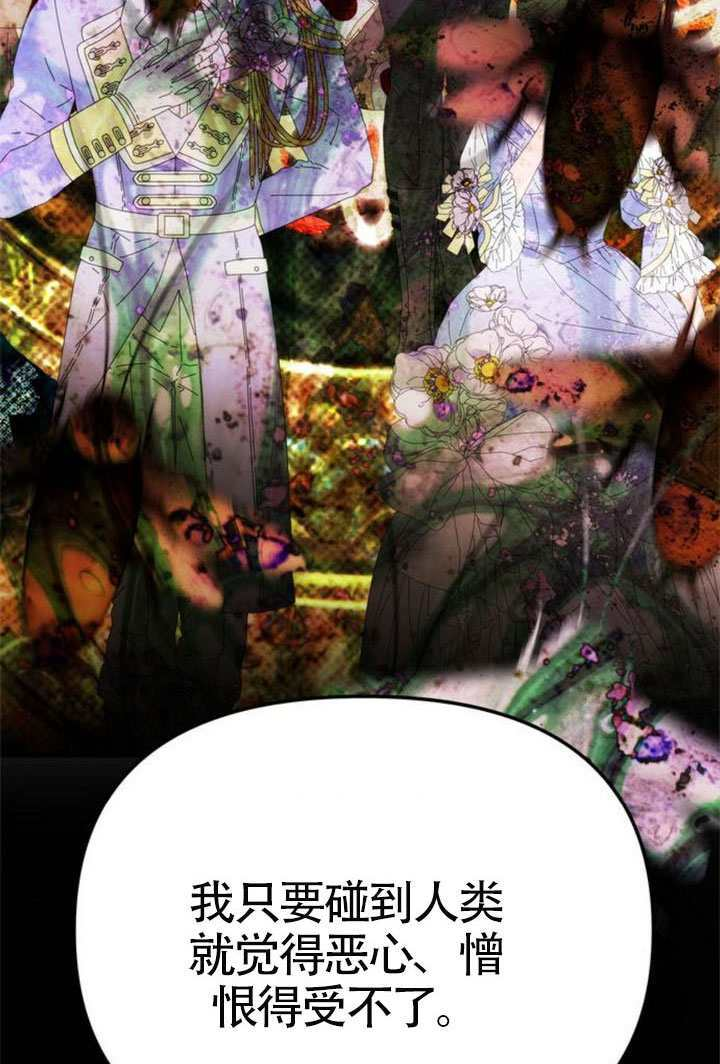 第66话 第68页