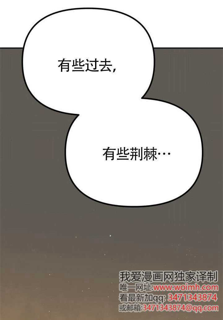 第66话 第72页