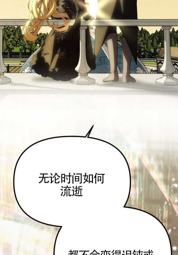 第66话 第74页