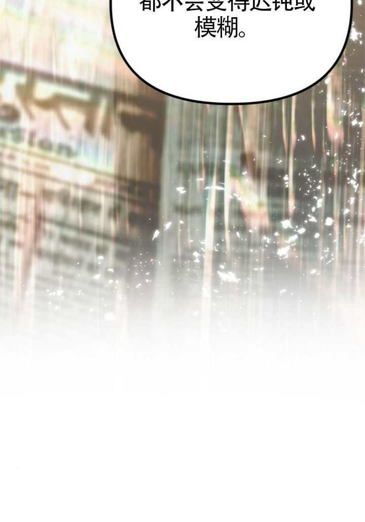 第66话 第75页
