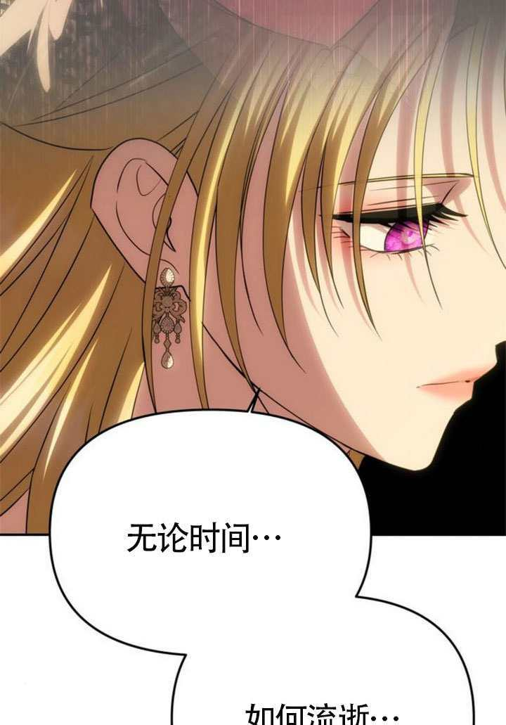 第66话 第78页
