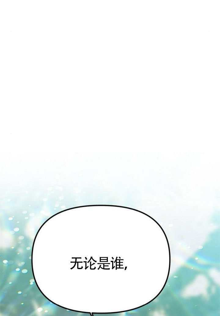 第66话 第83页