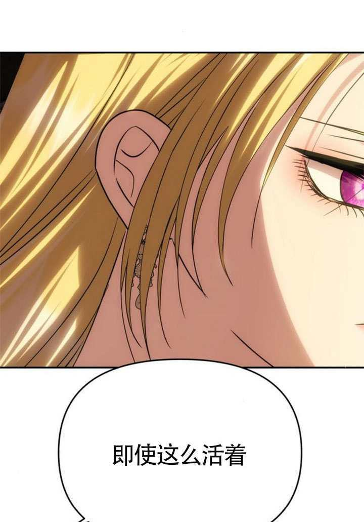 第66话 第88页