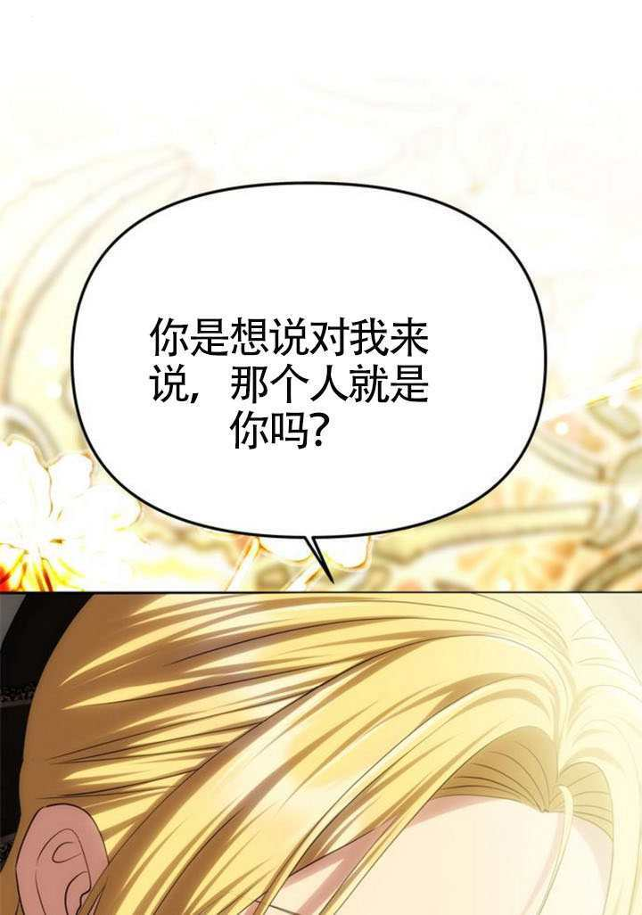 第66话 第97页