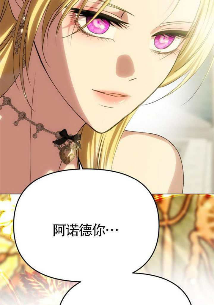 第66话 第98页