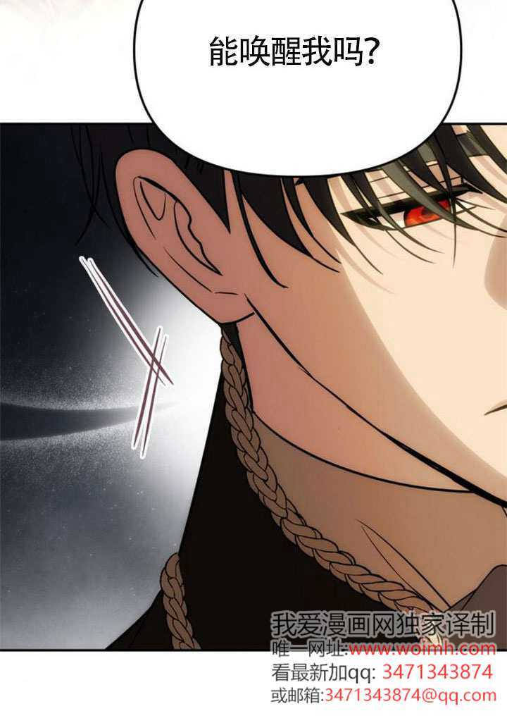第66话 第99页
