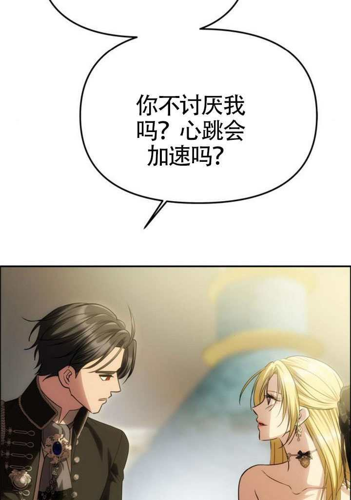 第66话 第101页