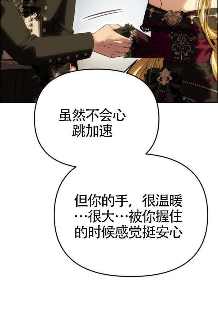 第66话 第102页