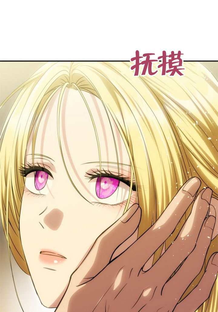 第66话 第103页