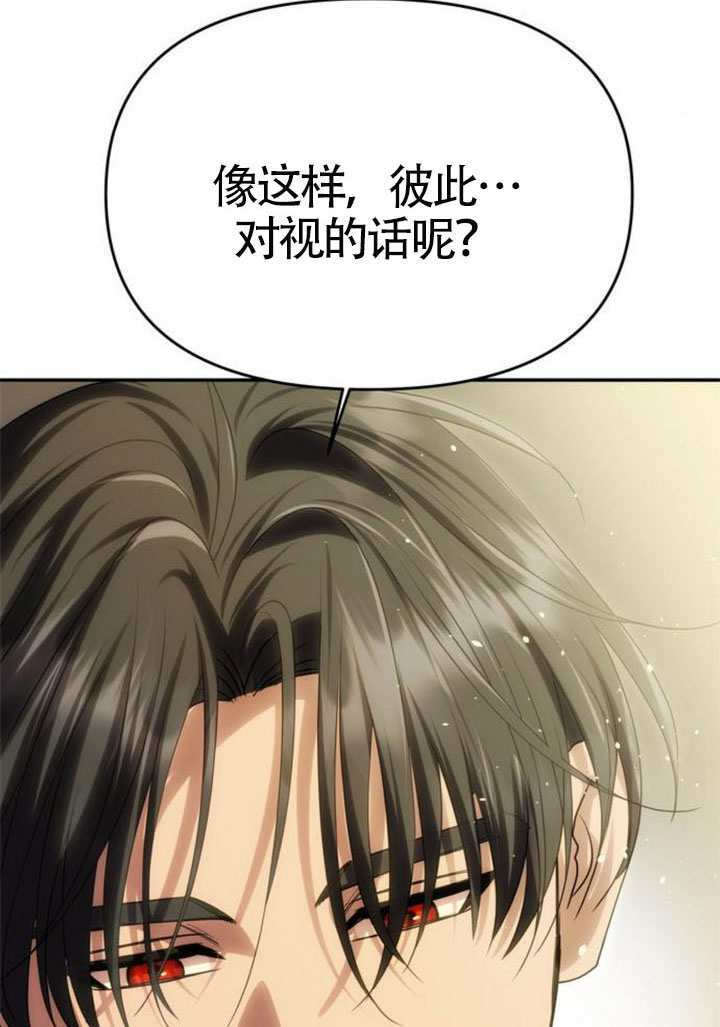 第66话 第105页