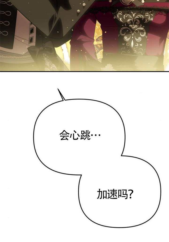 第66话 第109页