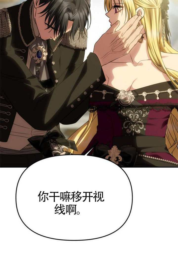 第66话 第115页