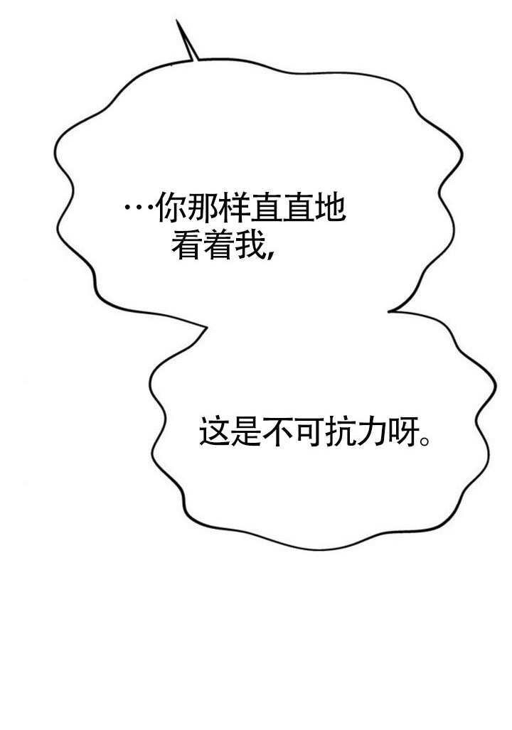 第66话 第116页