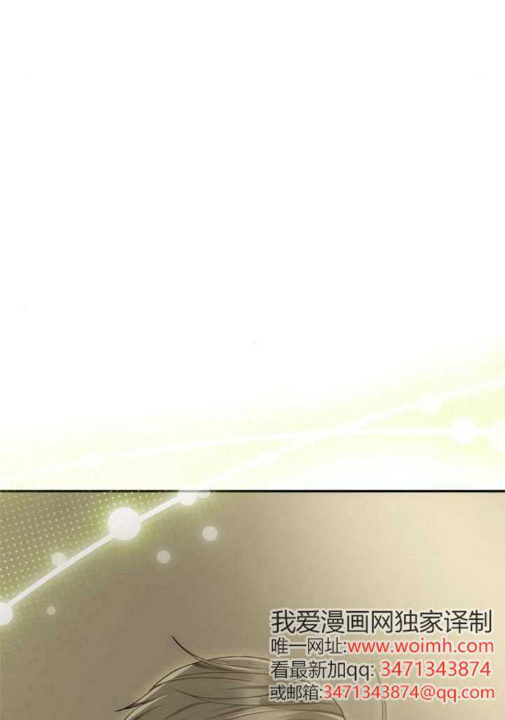 第66话 第117页