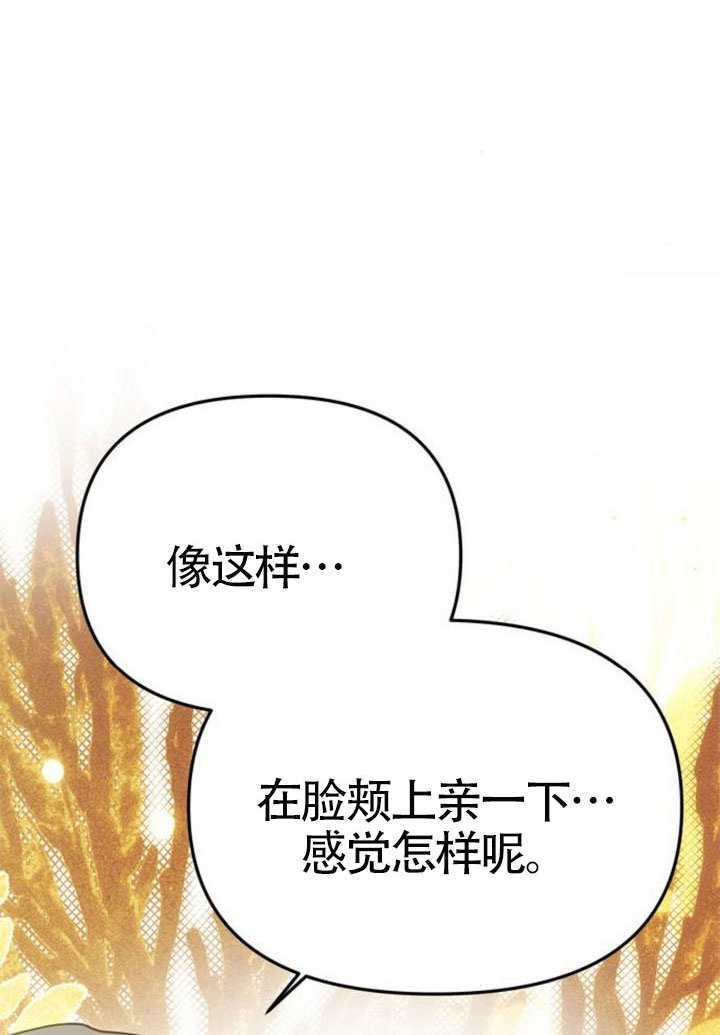 第66话 第126页