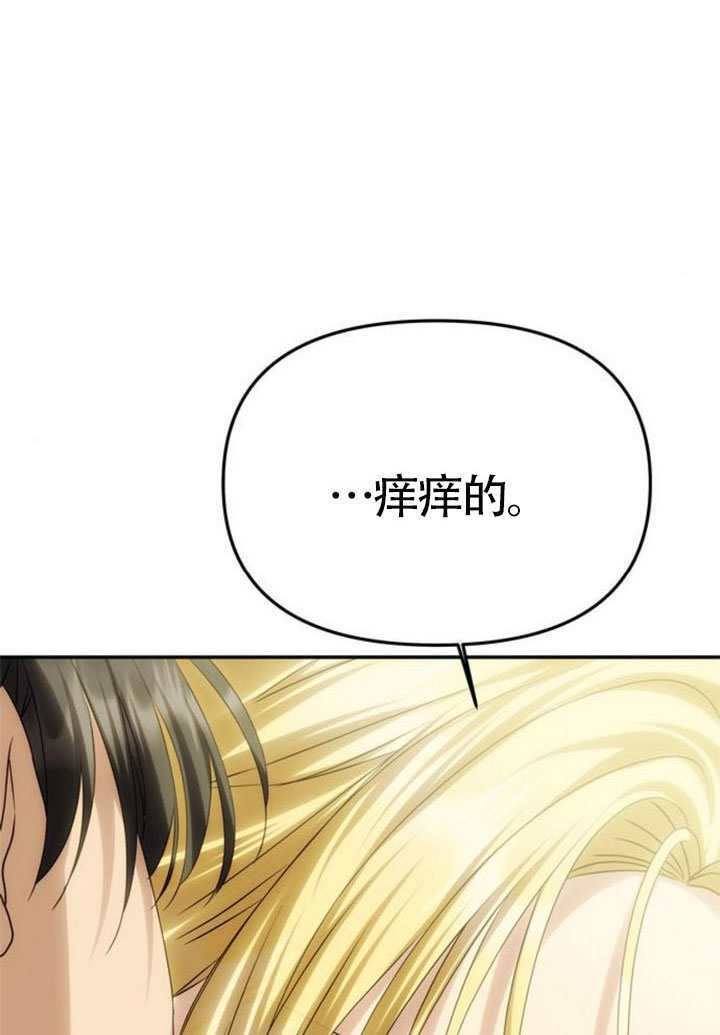 第66话 第129页