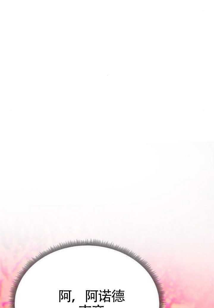 第66话 第131页