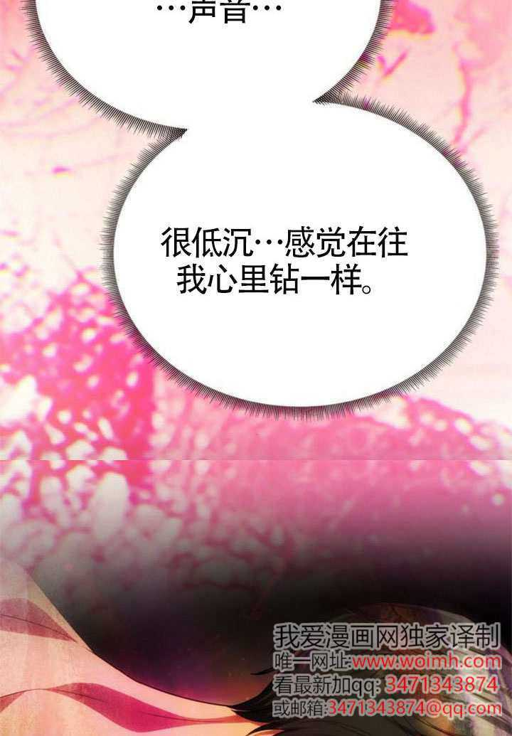 第66话 第132页
