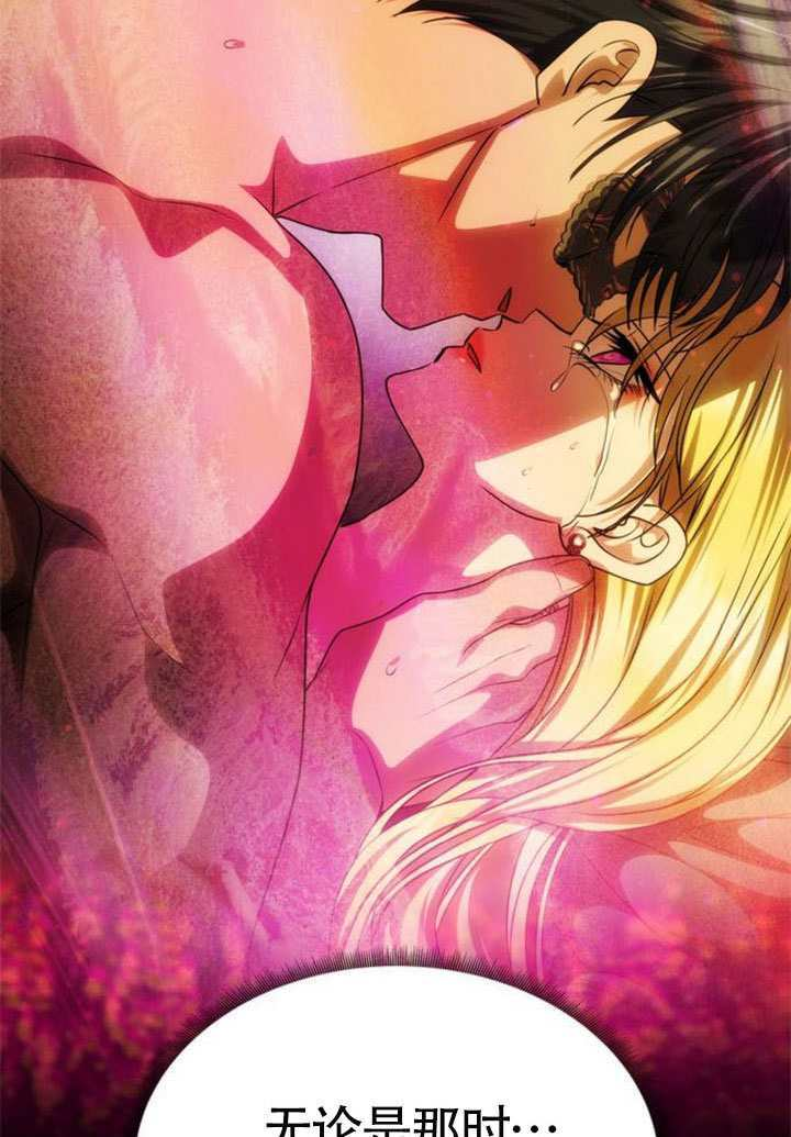 第66话 第133页