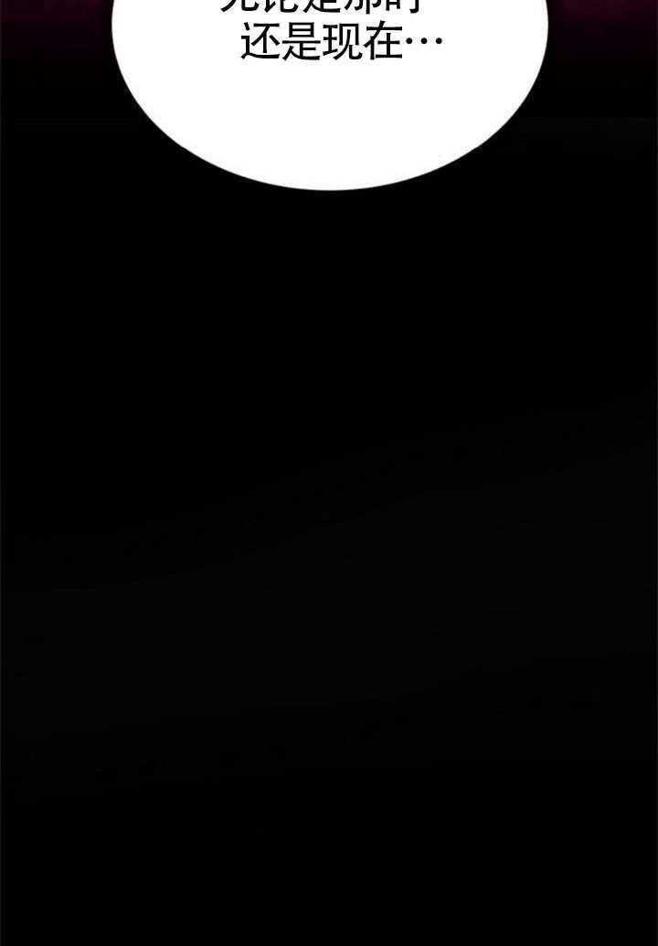 第66话 第134页