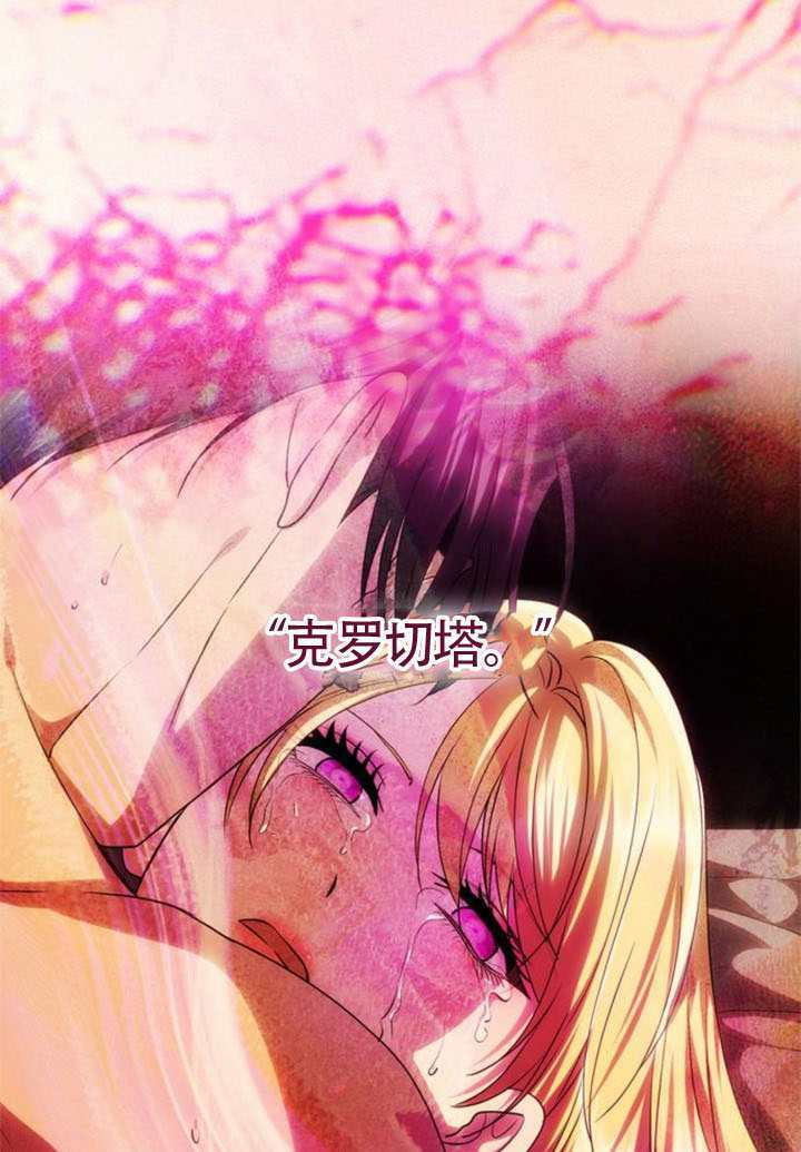 第66话 第136页