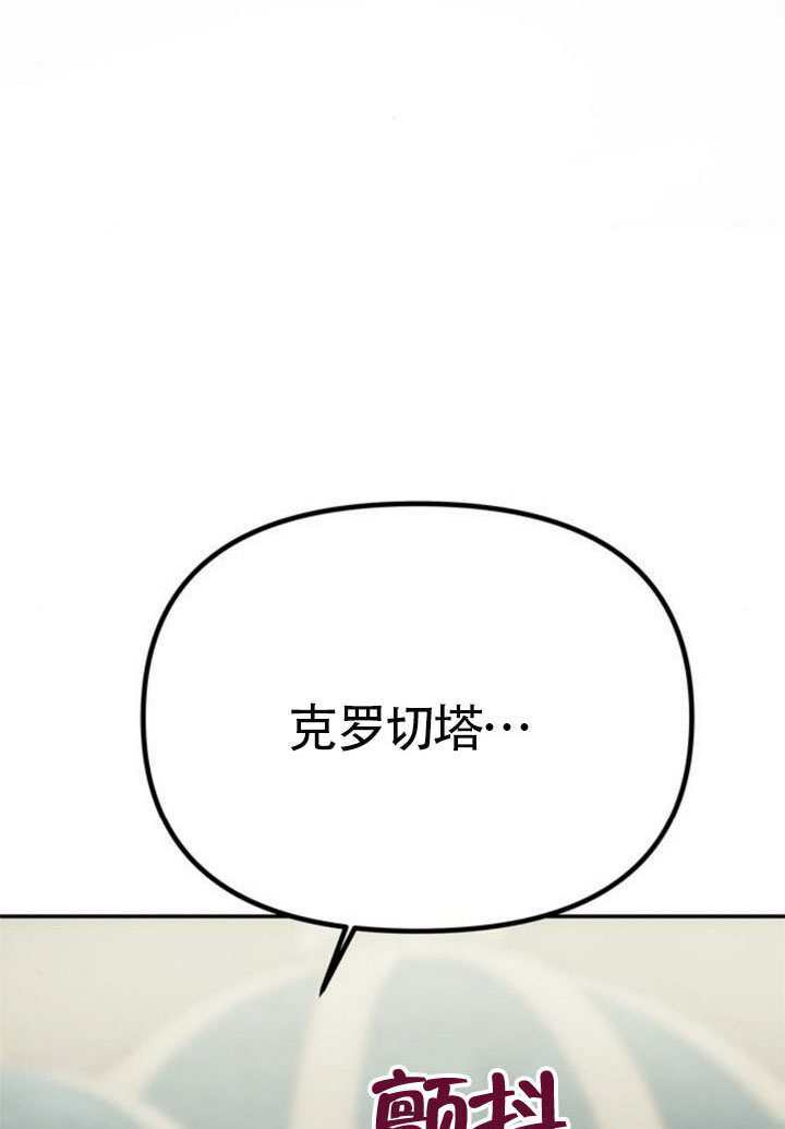 第66话 第138页