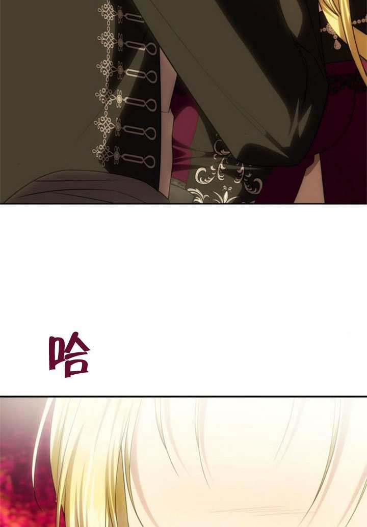 第66话 第140页