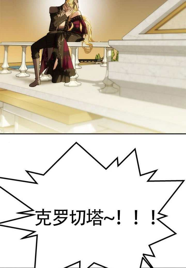 第66话 第143页